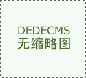 视频丨如何看待伊朗运用霍尔木兹海峡这一战略